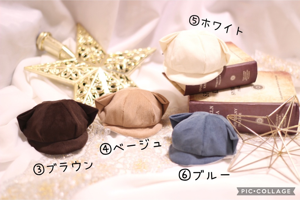 ❁⃘*.゚お出掛けキャスケット コーデュロイver. ❁⃘*.゚