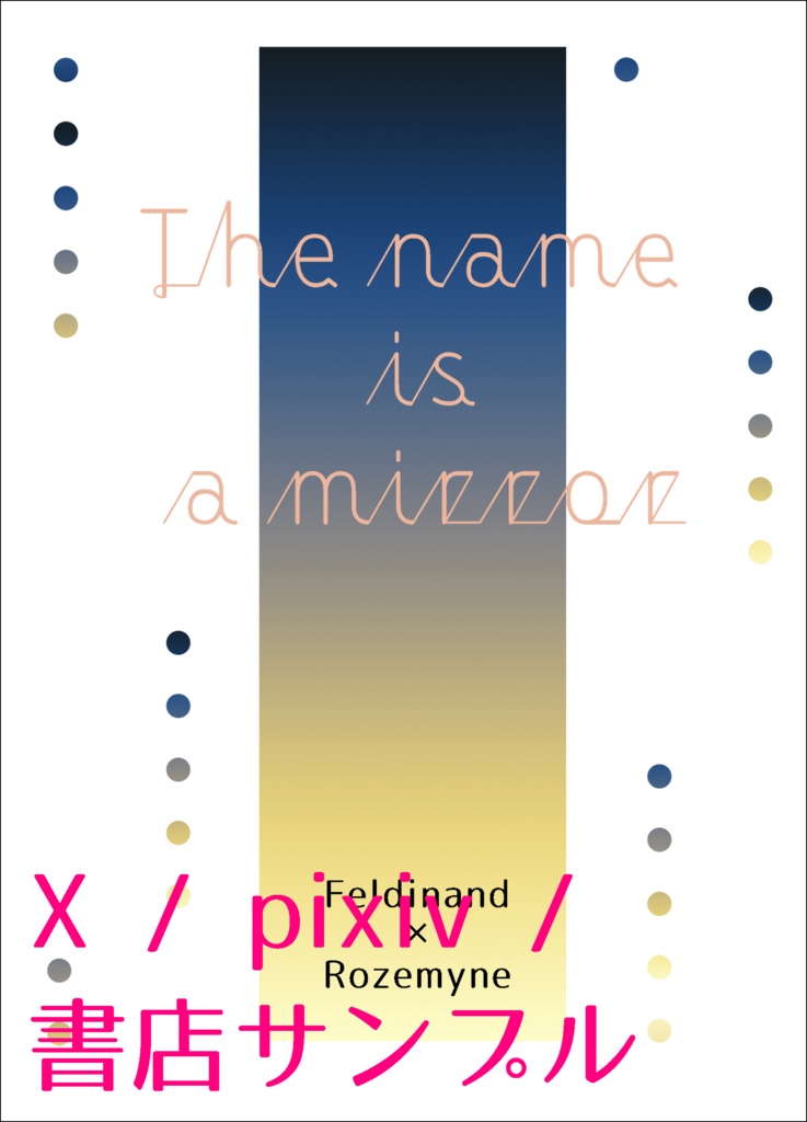 The name is a mirror.