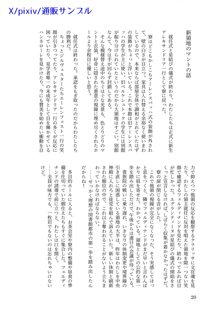 スクラップアンドビルド