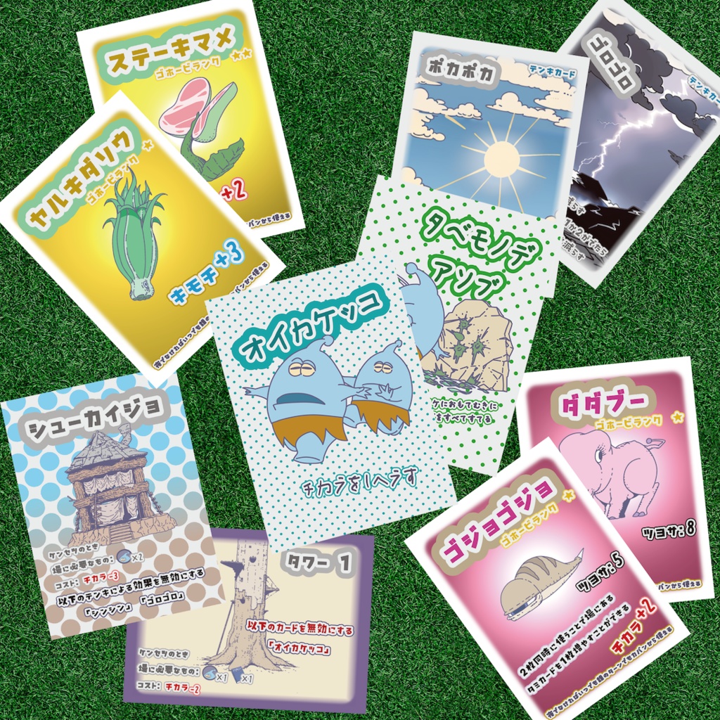 TAMI 〜無情で過酷な入植ライフ〜