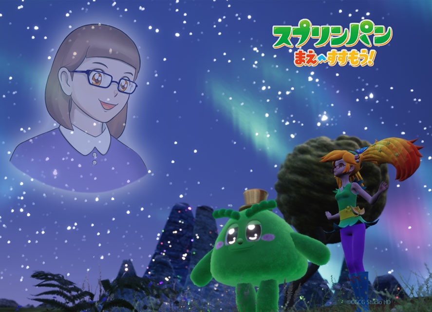 『スプリンパン まえへすすもう!』A4クリアファイル(表裏デザイン)