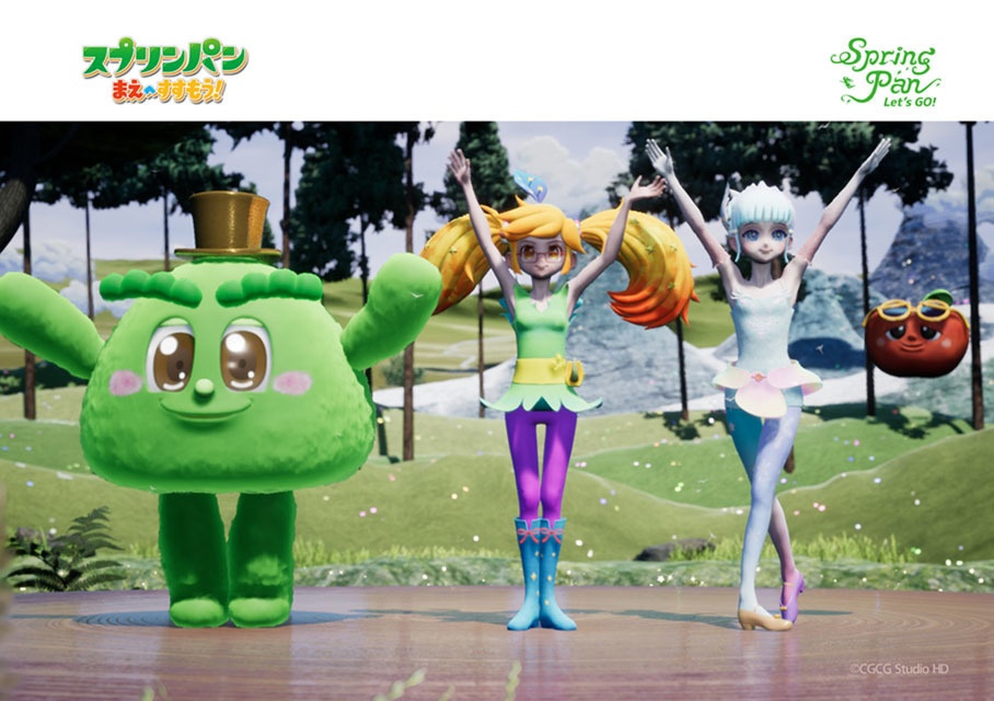 『スプリンパン まえへすすもう!』A4クリアファイル(表裏デザイン)