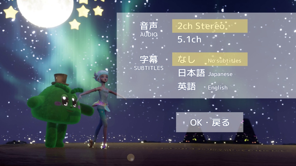 DVD「スプリンパン まえへすすもう!」(劇場公開版&オリジナル版収録)+おまけ(ポストカード)付き