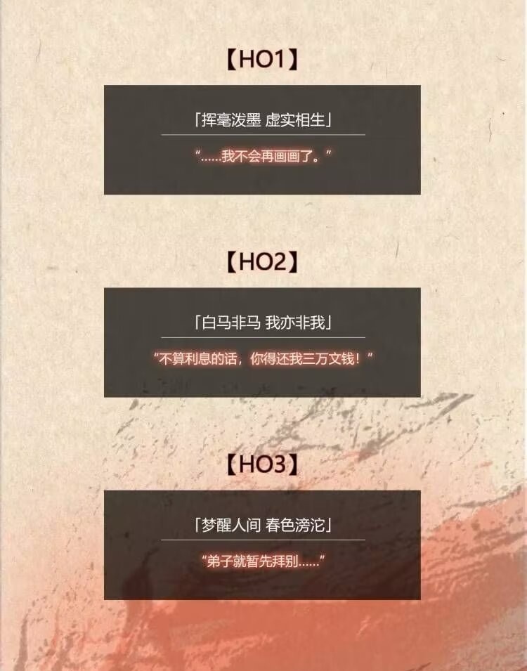 无为有处有还无【克苏鲁神话TRPG/7版模组】