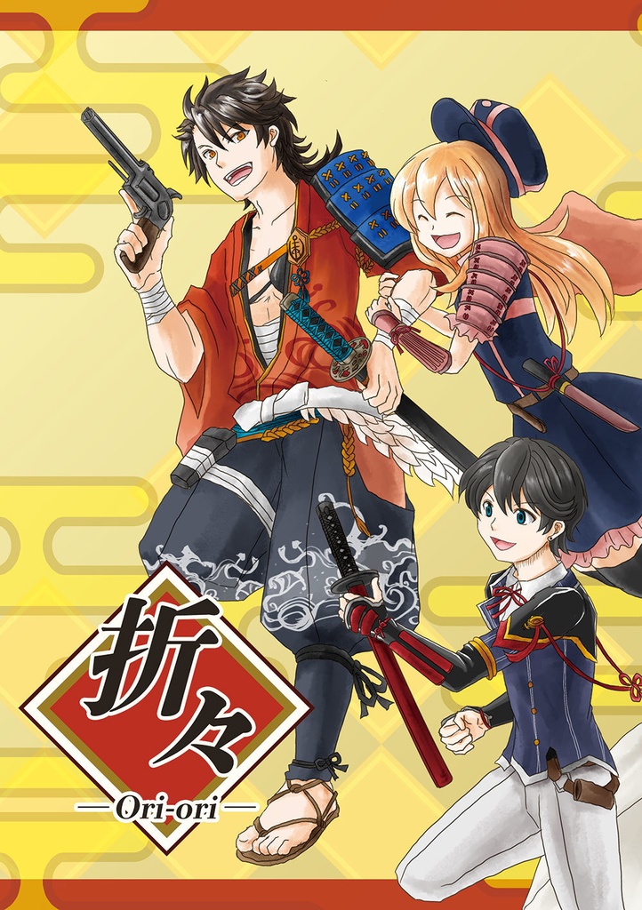 折々-Ori-ori-