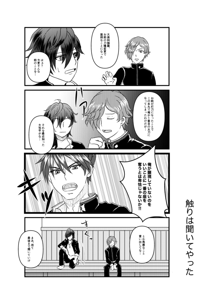 折々 紡(おりおり つむぐ)