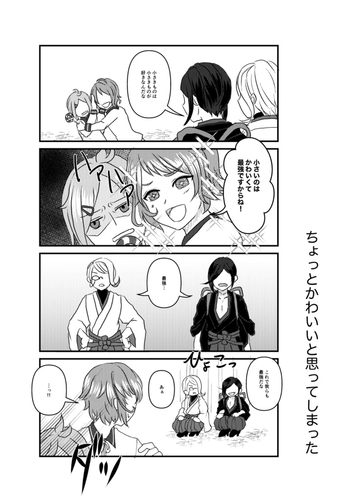 折々 紡(おりおり つむぐ)