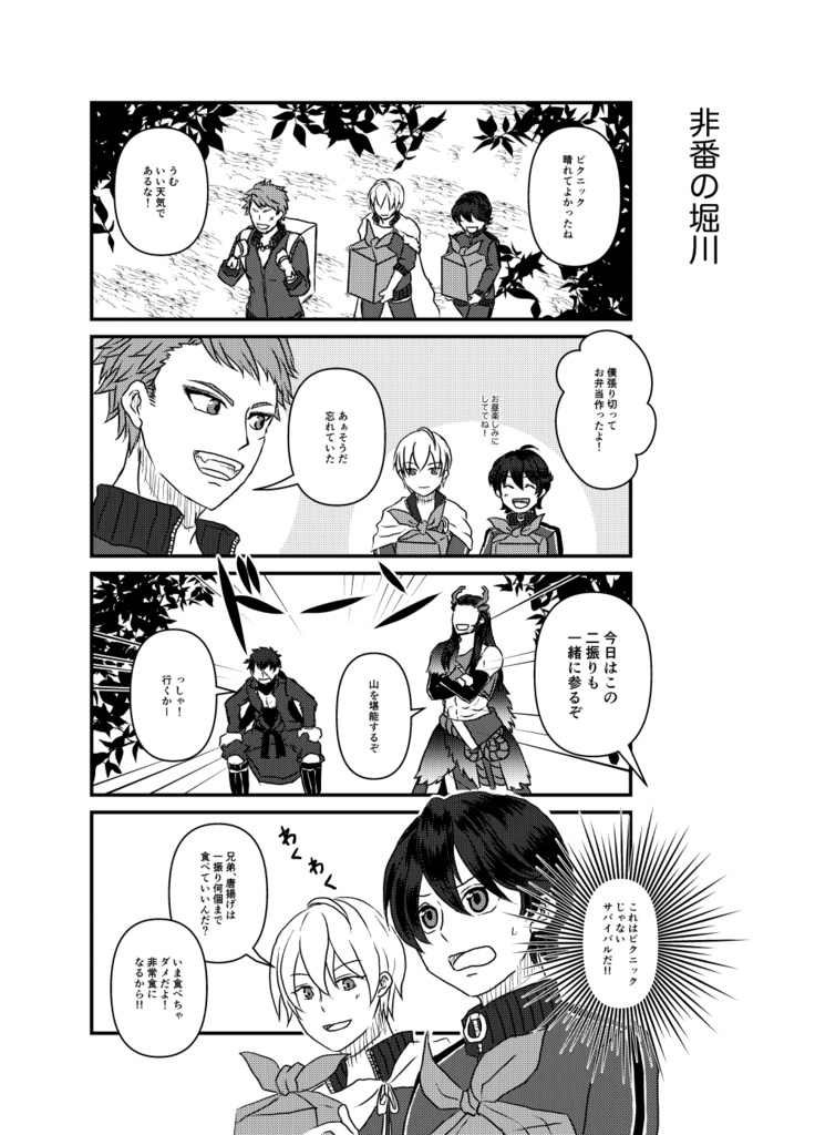 折々 紡(おりおり つむぐ)