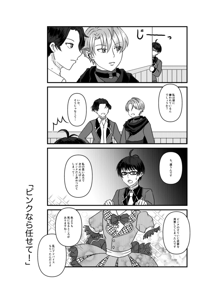 折々 紡(おりおり つむぐ)