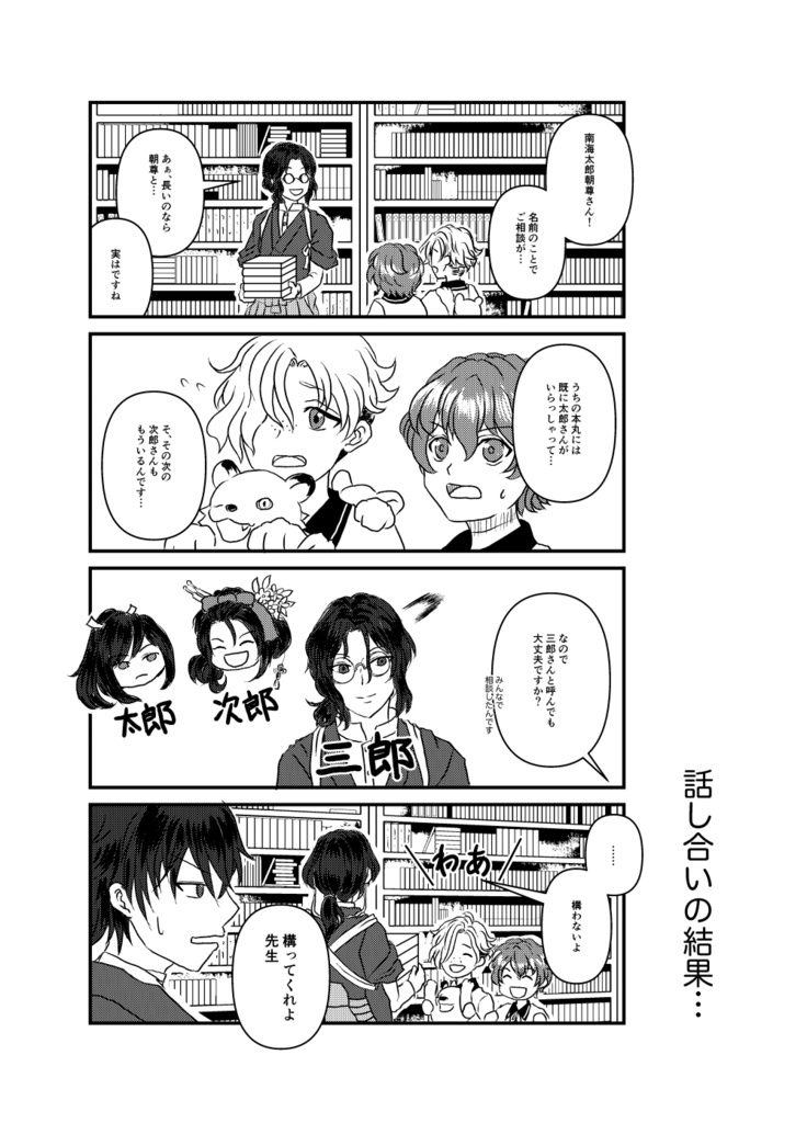 折々 紡(おりおり つむぐ)