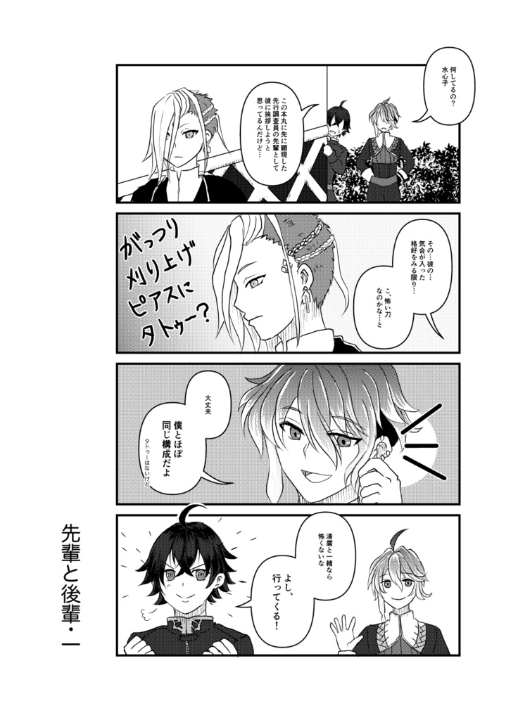 折々 紡(おりおり つむぐ)