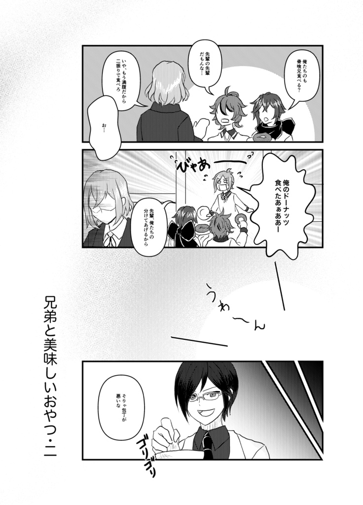 折々 紡(おりおり つむぐ)