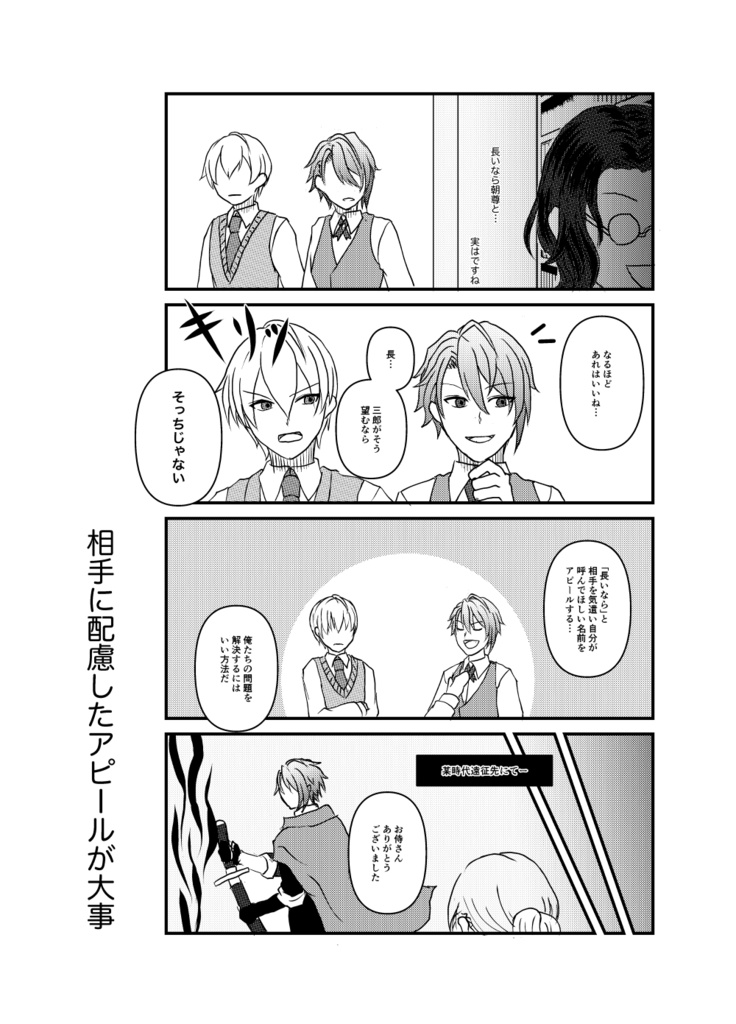 折々 紡(おりおり つむぐ)