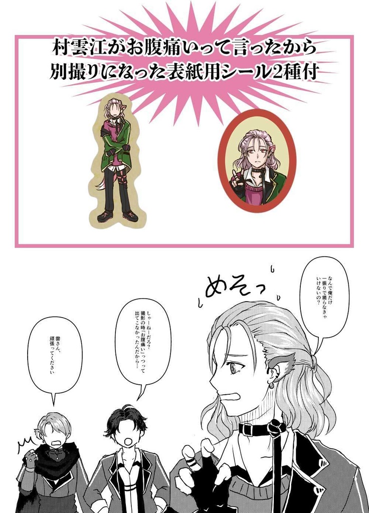 折々 紡(おりおり つむぐ)