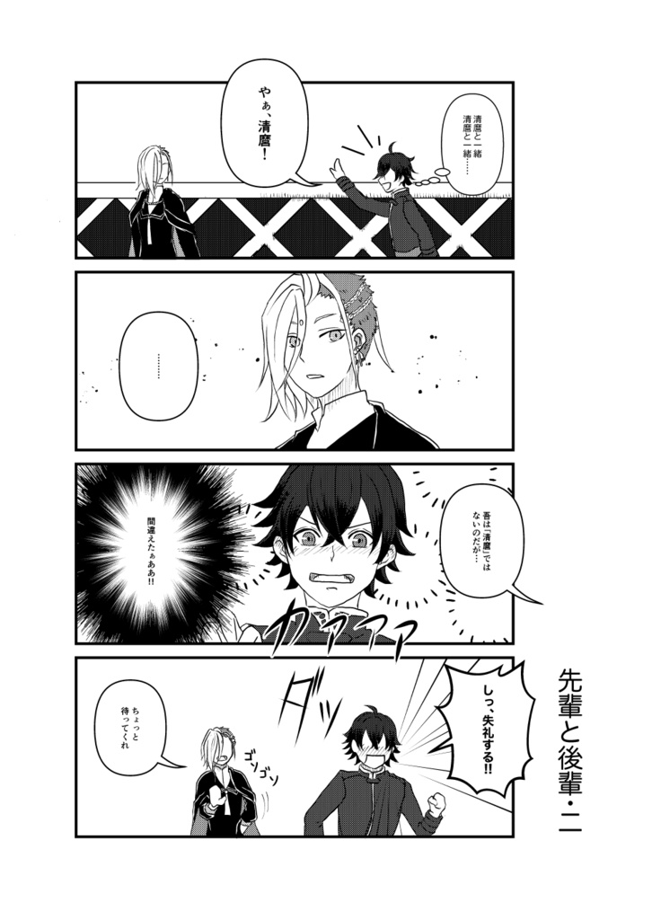 折々 紡(おりおり つむぐ)