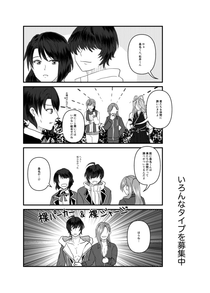 折々 紡(おりおり つむぐ)