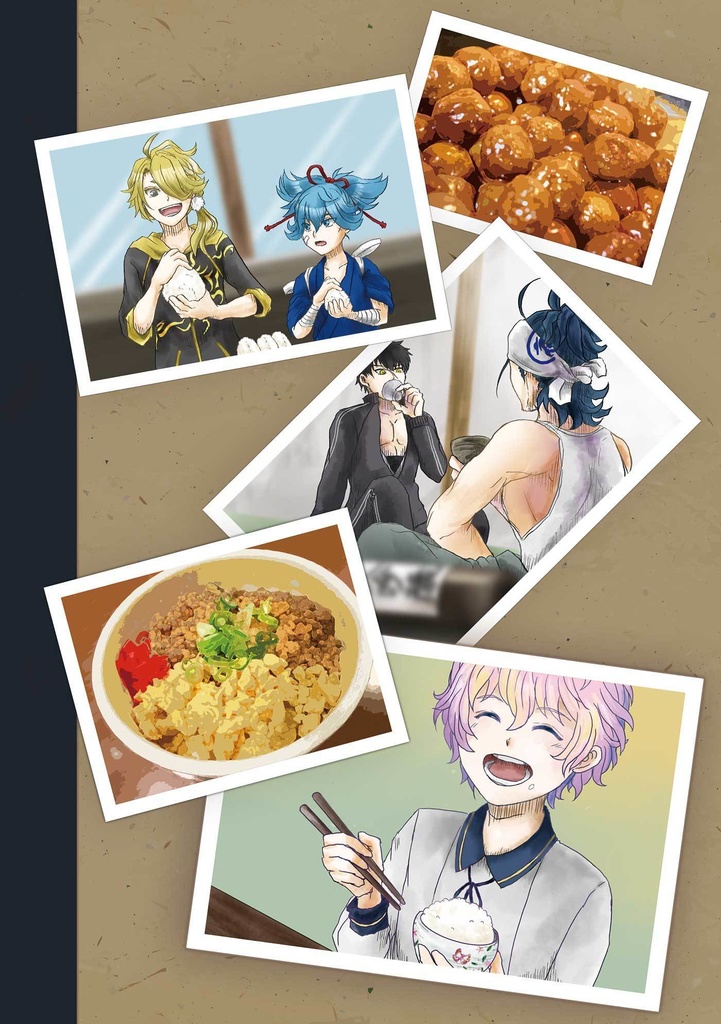 今日もいただきます