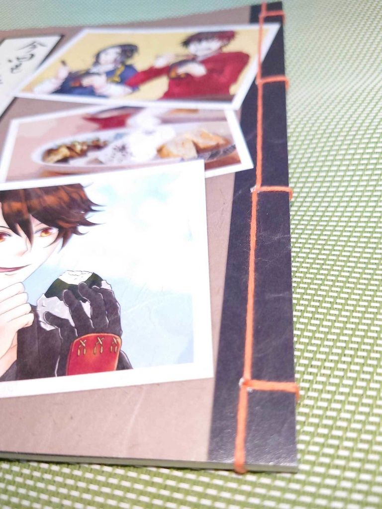 今日もいただきます