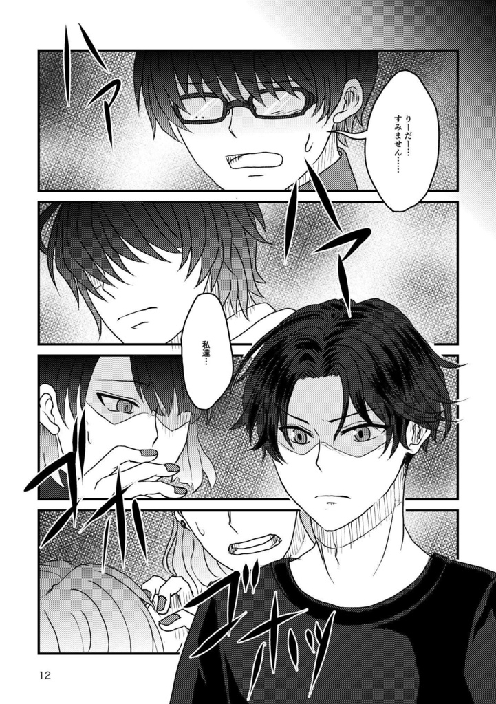 全ページで見切れる豊前江の本