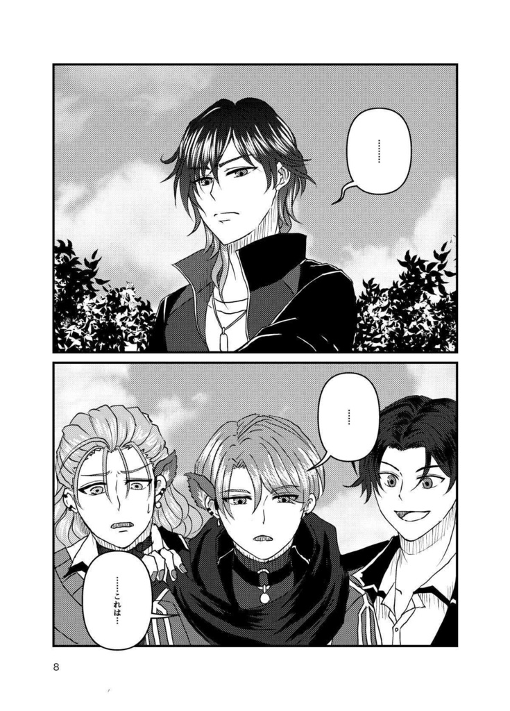 五月雨江、犬を飼う。