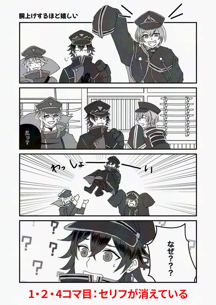【通販先行頒布】折々 重 (おりおりかさねる)