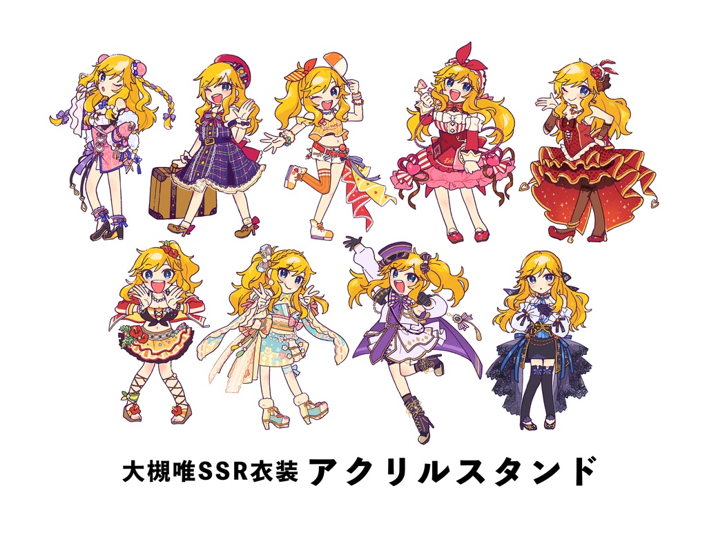 唯SSR衣装アクリルスタンド