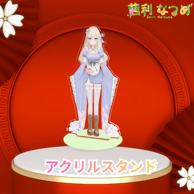【受注生産】茜里なつめ Weicomeグッズ アクリルスタンド