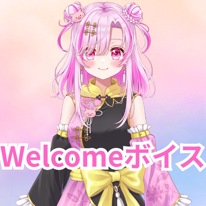 ノアフタ Welcome voice 彩桐あいり「編集中の息抜き」