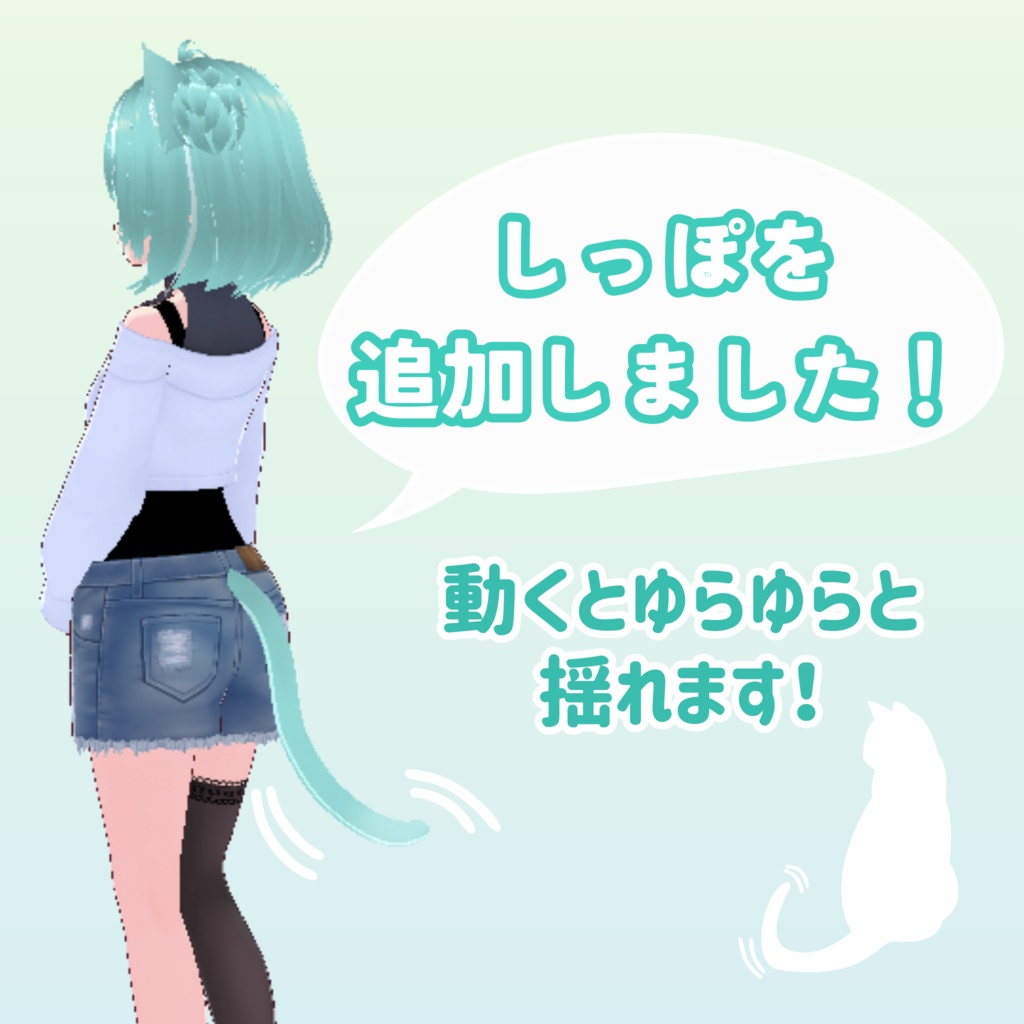 【オリジナル3Dモデル】マリ(VRChat・Cluster対応)UnityPackage・VRM・VRoidデータ