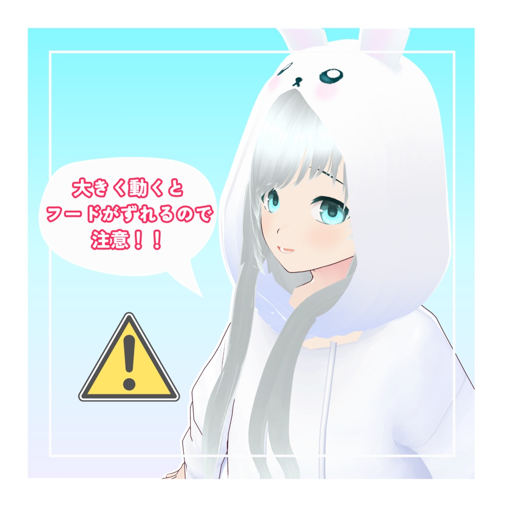 【無料配布】オリジナル3Dモデル『うさ』(VRChat・Cluster対応)