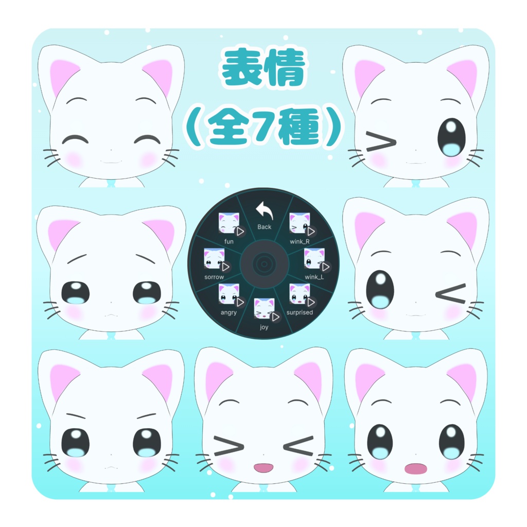 オリジナル3Dモデル『もちねこのもち』(VRChat・Cluster対応)