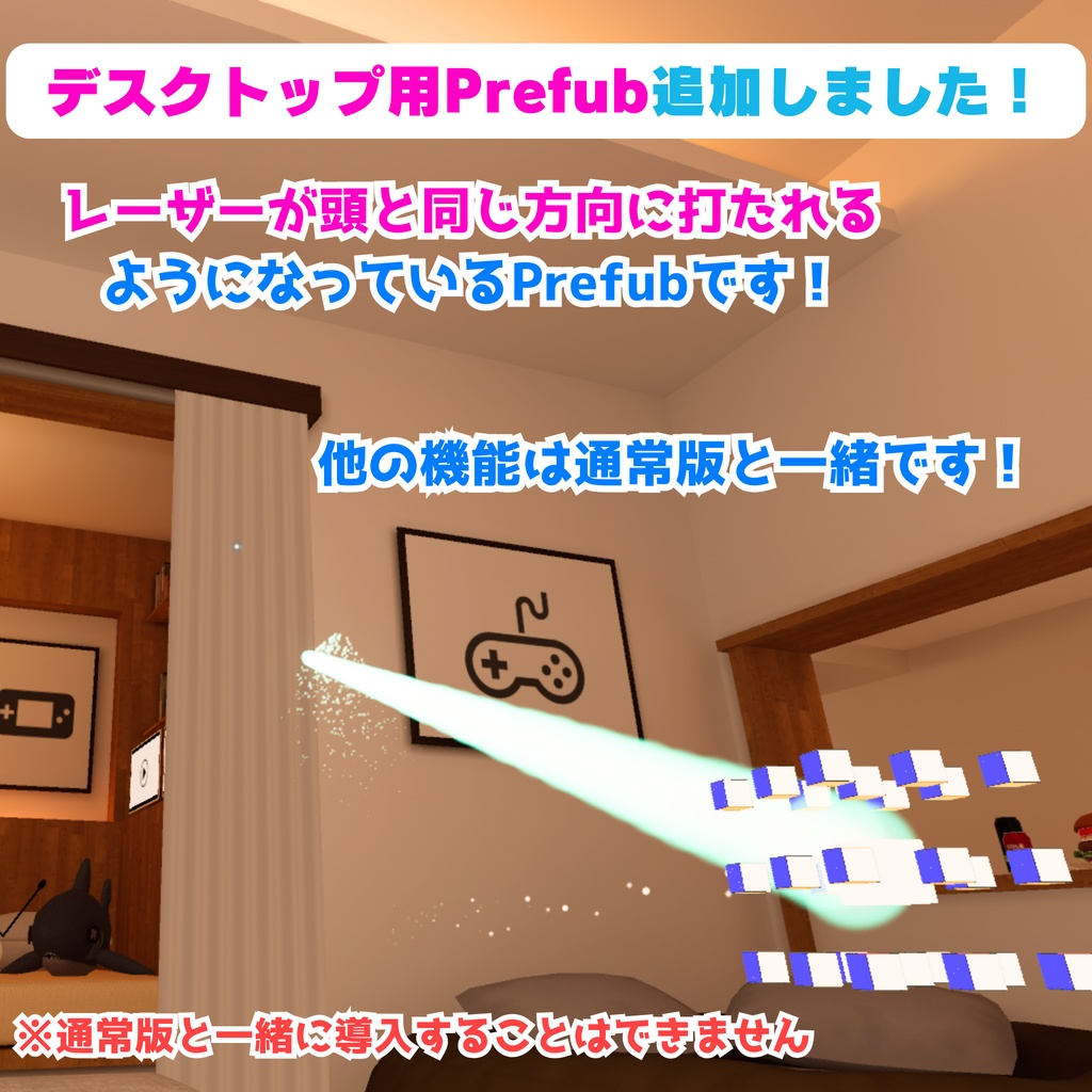 【MA対応】マルチサポートルービックキューブ (VRChat想定)