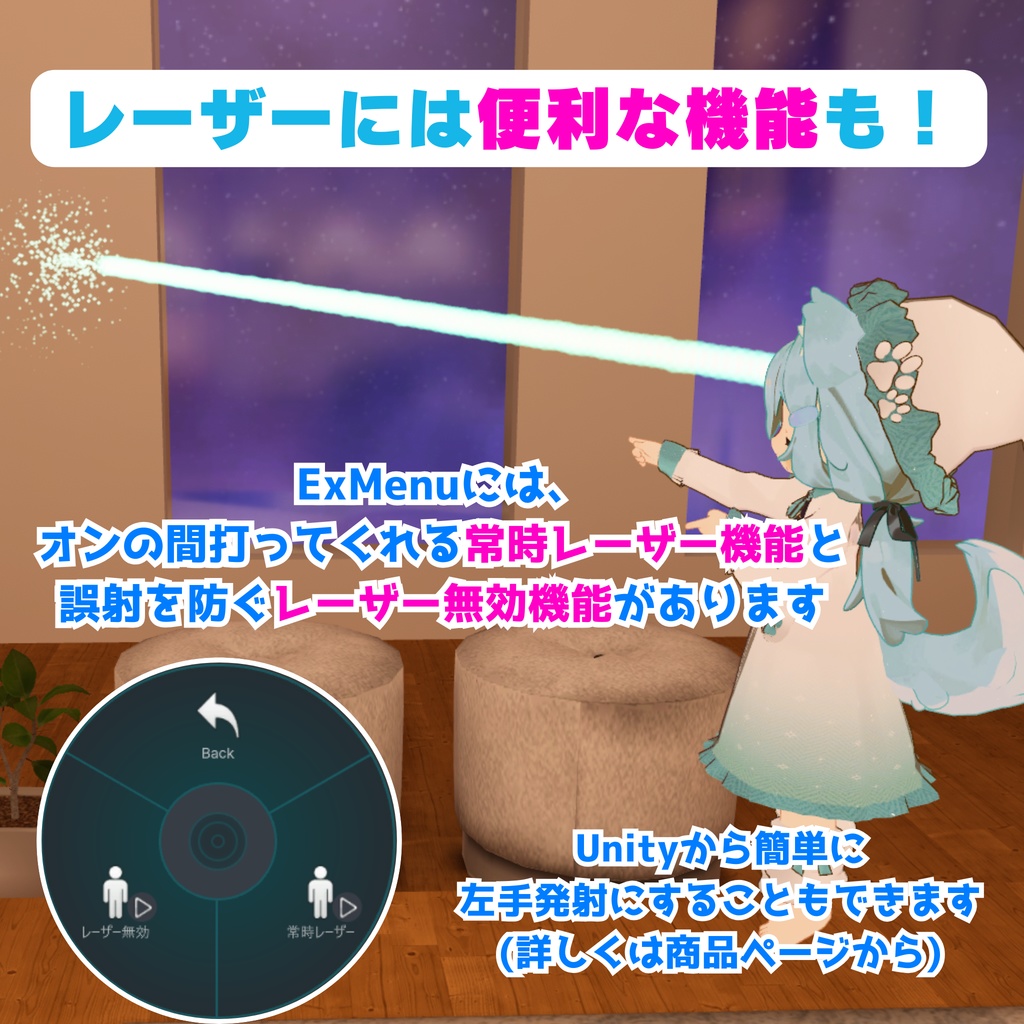 【MA対応】マルチサポートルービックキューブ (VRChat想定)