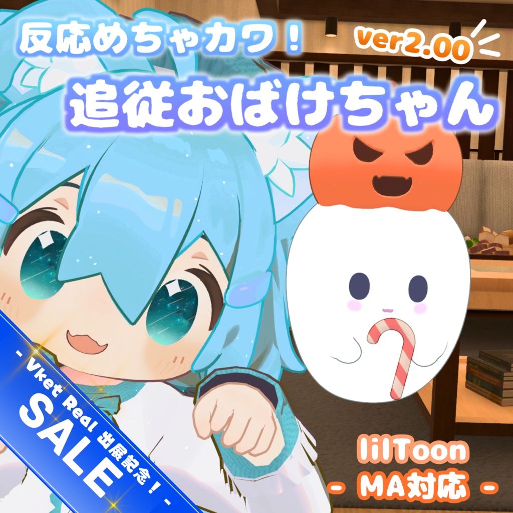 LULU様 リクエスト 2点 まとめ商品 【公式通販】