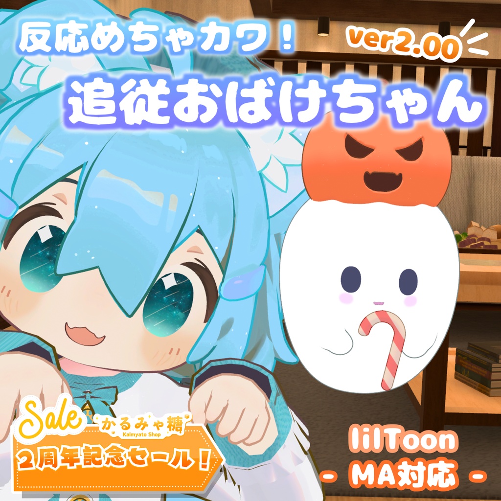 ð2åšå¹Žã»ãŒã«ïŒðãMA察å¿ãåå¿ãã¡ãã«ã¯ïŒè¿œåŸãã°ãã¡ãã(VRChatæ³å®ïŒ