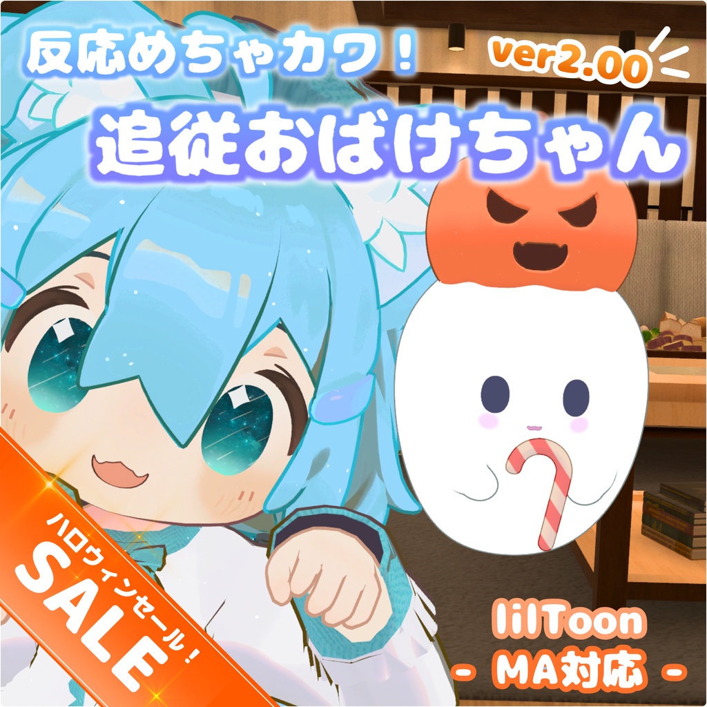 ðã»ãŒã«äžïŒðãMA察å¿ãåå¿ãã¡ãã«ã¯ïŒè¿œåŸãã°ãã¡ãã(VRChatæ³å®ïŒ