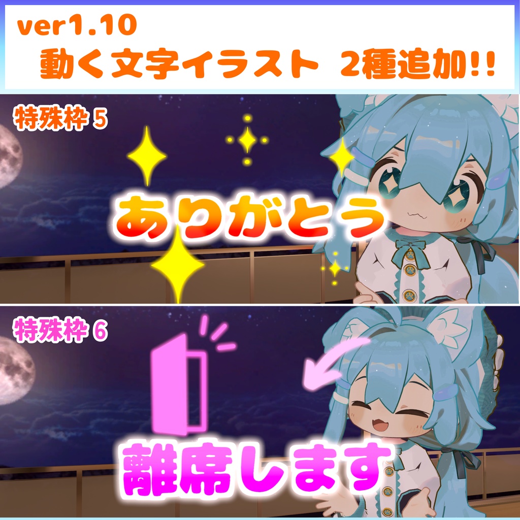 【MA対応】カメラエフェクトギミック(VRChat想定)