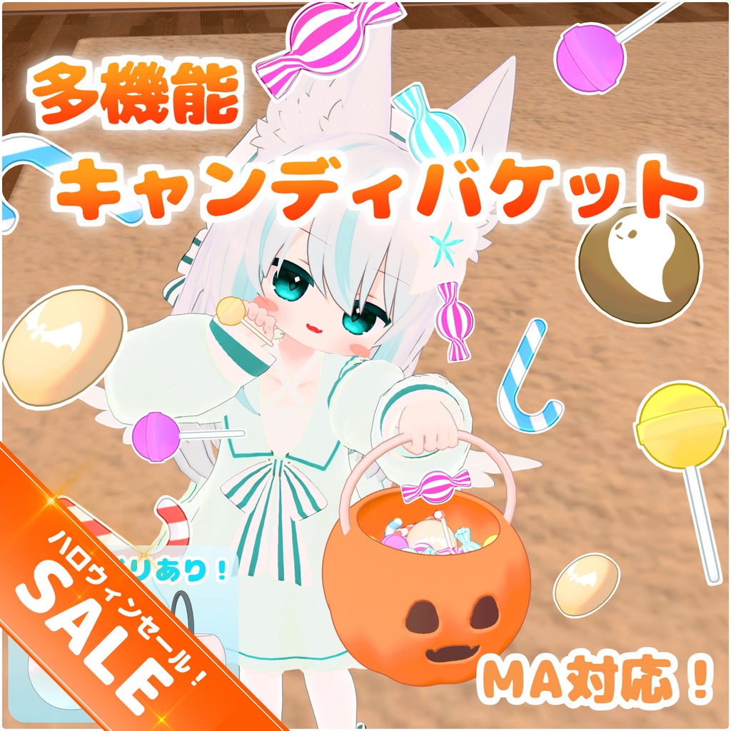 ðã»ãŒã«äžïŒðãMA察å¿ã倿©èœãã£ã³ãã£ãã±ãã(VRChatæ³å®ïŒ