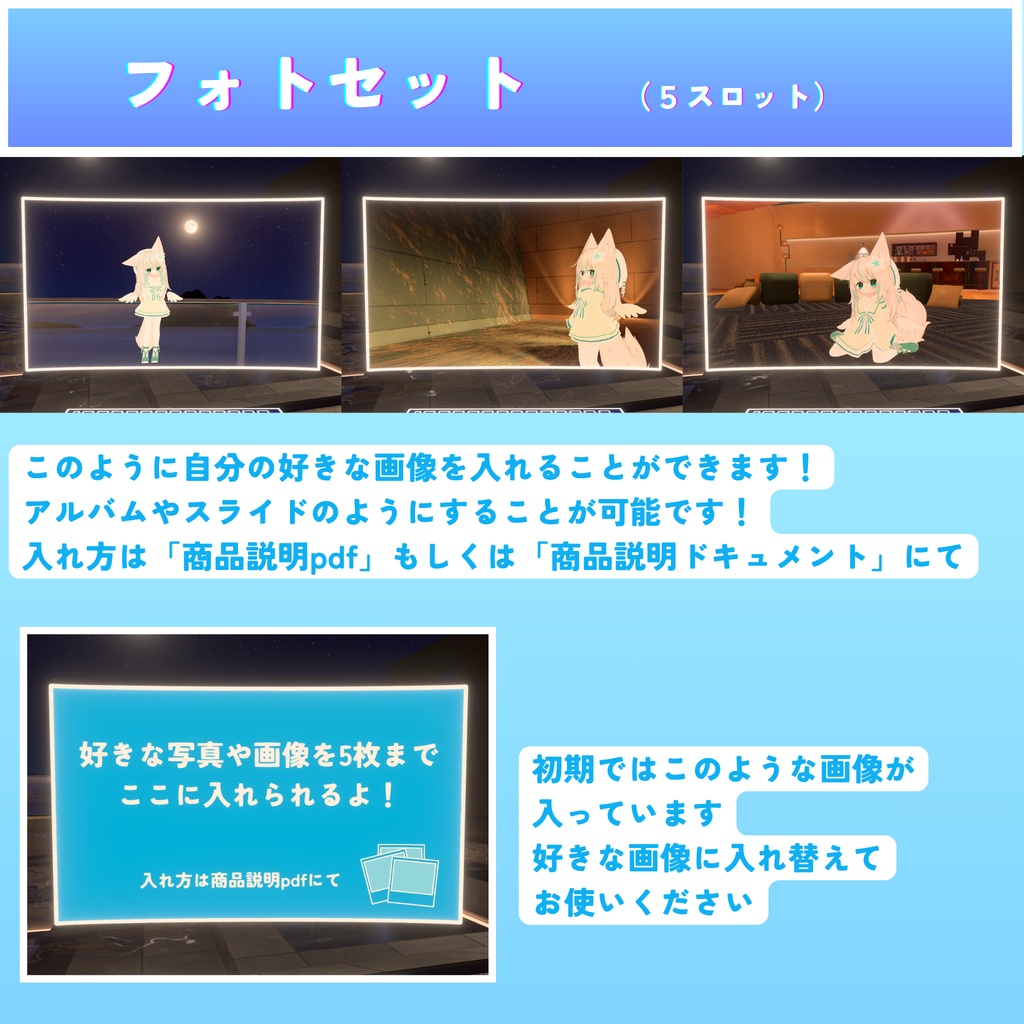 【MA対応】ホログラムウィンドウギミック(VRChat想定)