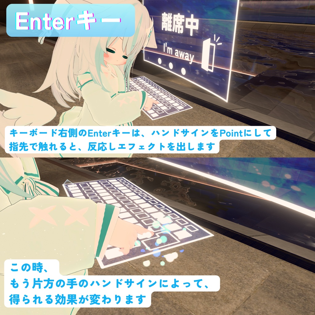 【MA対応】ホログラムウィンドウギミック(VRChat想定)