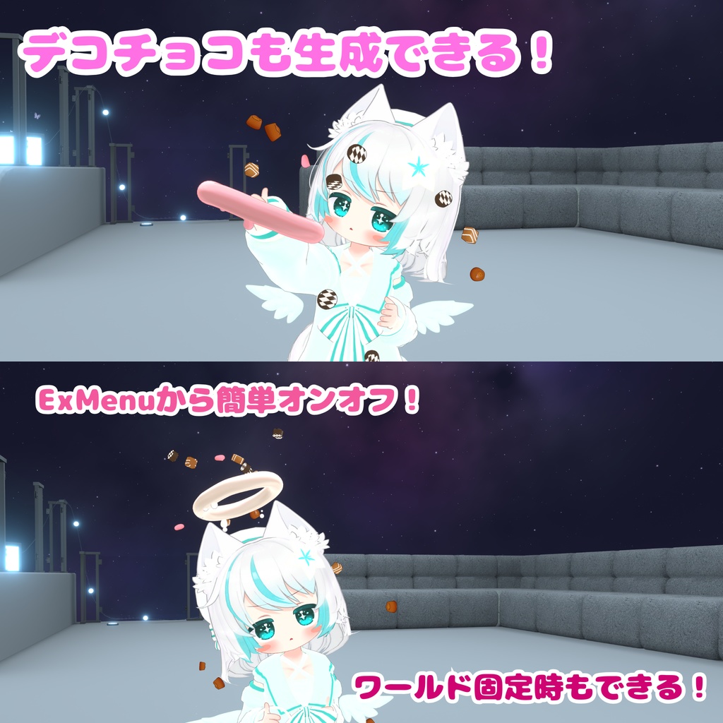 【MA対応】ぽたぽた溶ける!チョコレートヘイロー(VRChat想定)