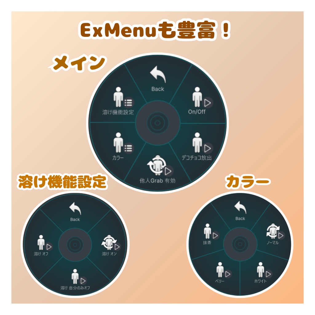 【MA対応】ぽたぽた溶ける!チョコレートヘイロー(VRChat想定)