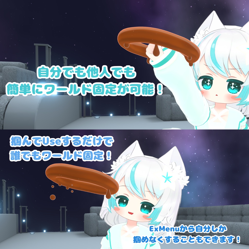 【MA対応】ぽたぽた溶ける!チョコレートヘイロー(VRChat想定)