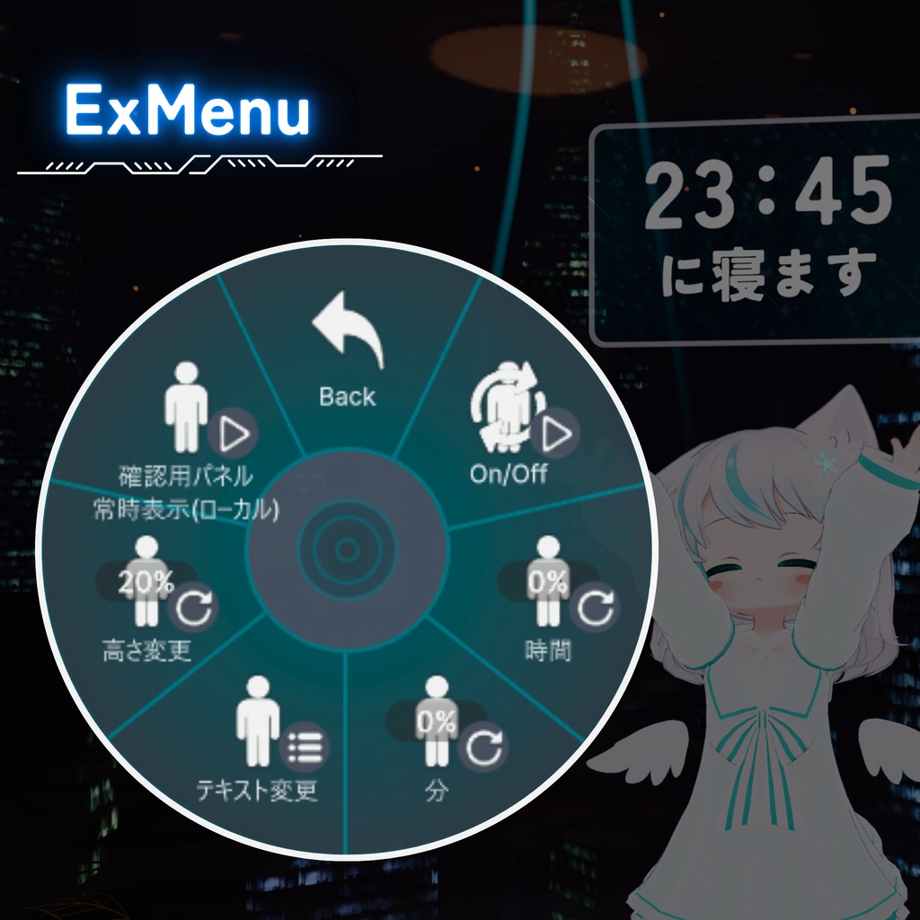 🎀🖤48時間限定 SALE🖤🎀【MA対応】決まった時刻を簡単表示!時刻表示ギミック(VRChat想定)
