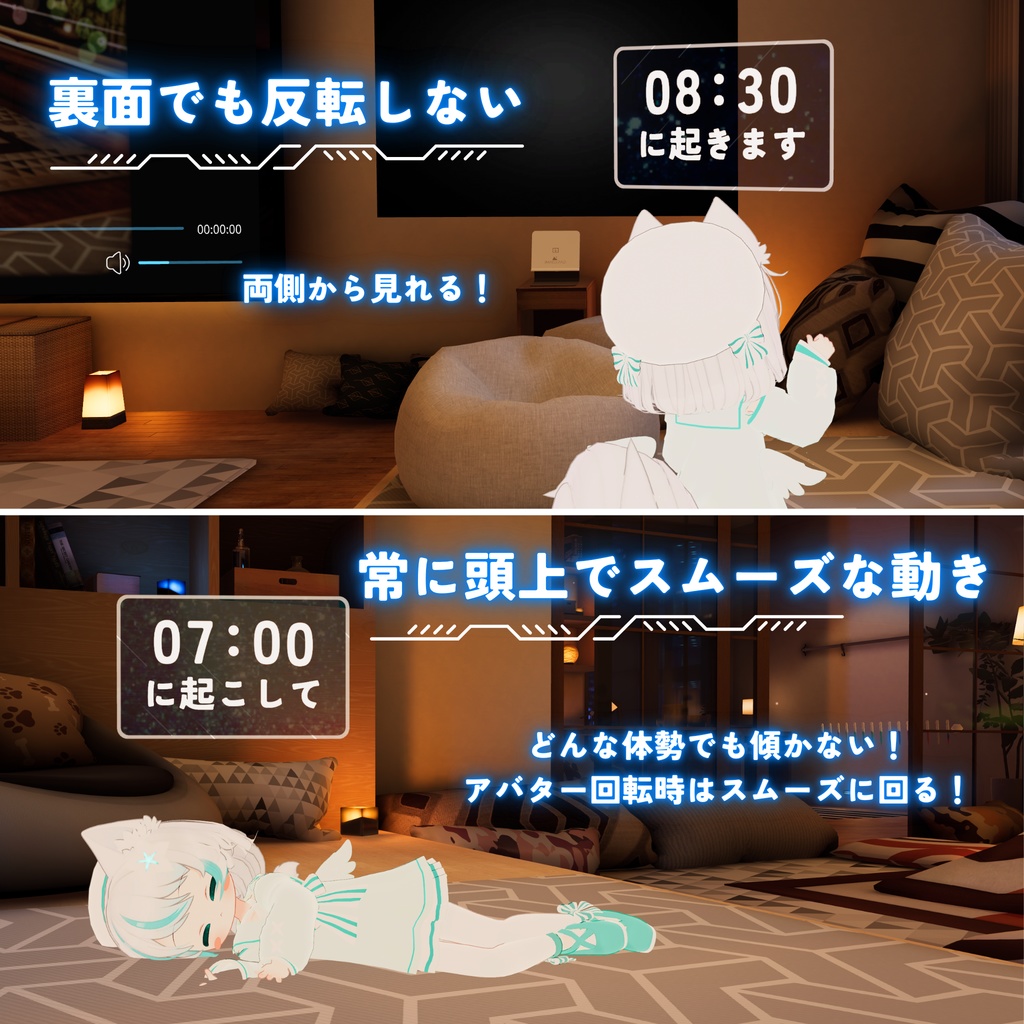 🎀🖤48時間限定 SALE🖤🎀【MA対応】決まった時刻を簡単表示!時刻表示ギミック(VRChat想定)