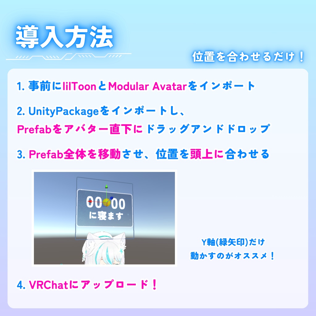 🎀🖤48時間限定 SALE🖤🎀【MA対応】決まった時刻を簡単表示!時刻表示ギミック(VRChat想定)