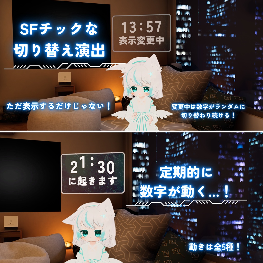 🎀🖤48時間限定 SALE🖤🎀【MA対応】決まった時刻を簡単表示!時刻表示ギミック(VRChat想定)
