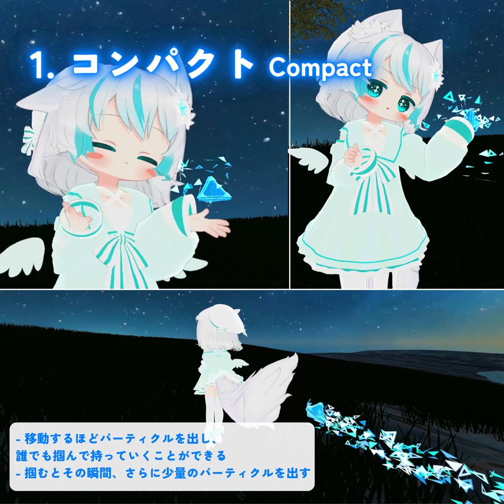 【MA対応】変形自在のナノパーツ!プリズムパルス(VRChat想定)