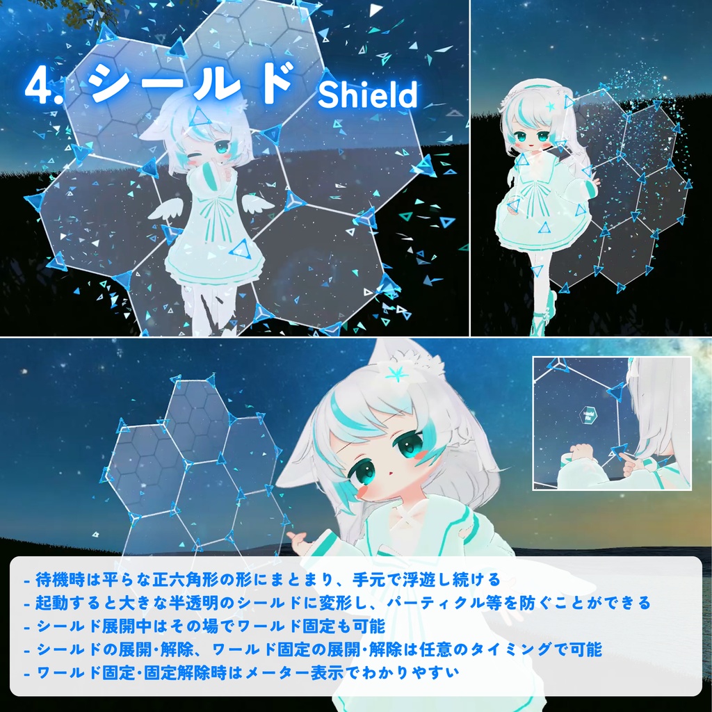 【MA対応】変形自在のナノパーツ!プリズムパルス(VRChat想定)