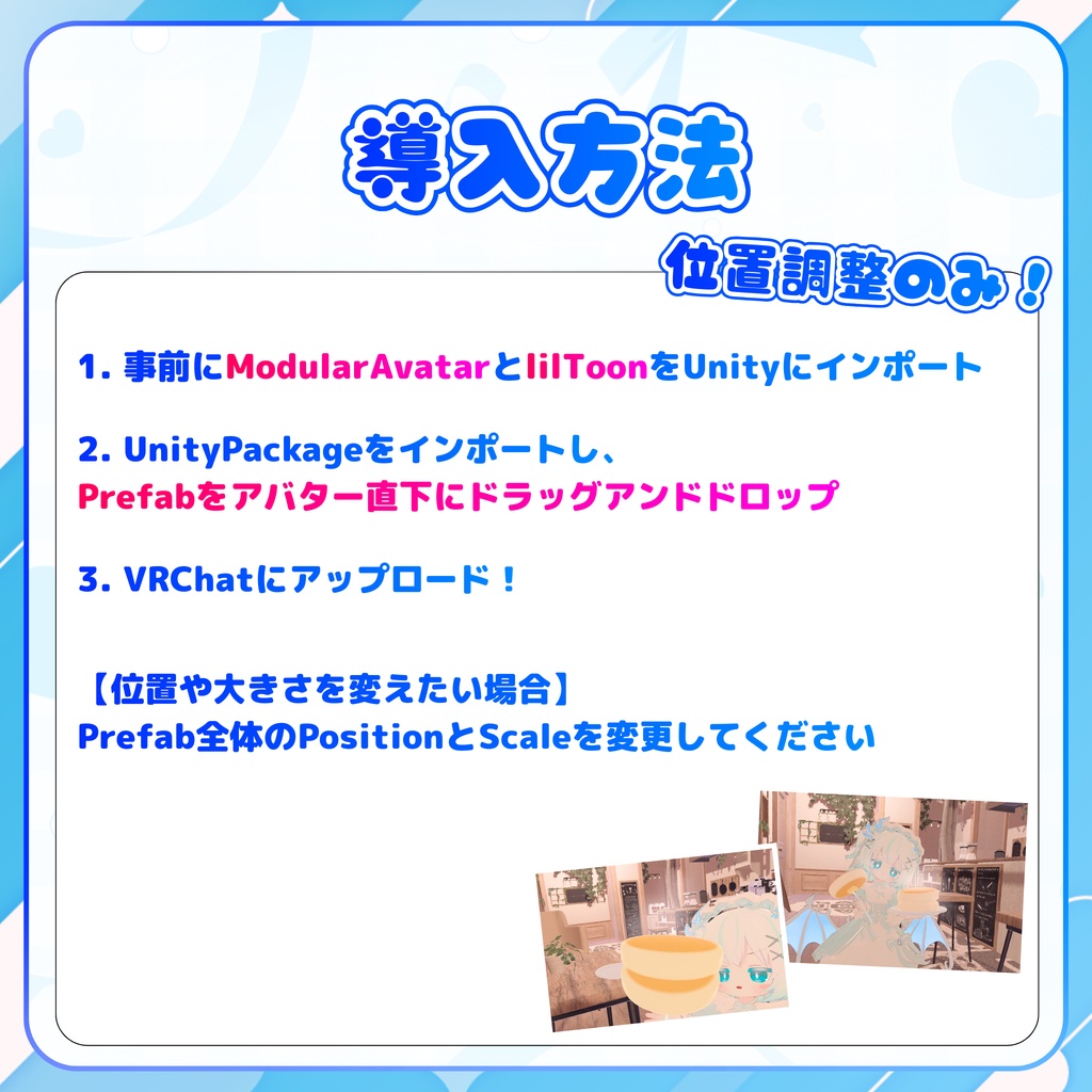 《セール中!今だけ2026年花火》【MA対応】ドキドキ!どっかんダイナマイト(VRChat想定)